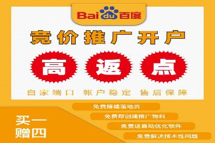 解析SEM代理的五大成功要素